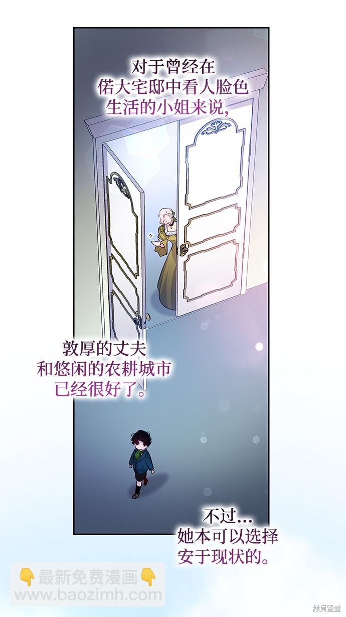 第61话73