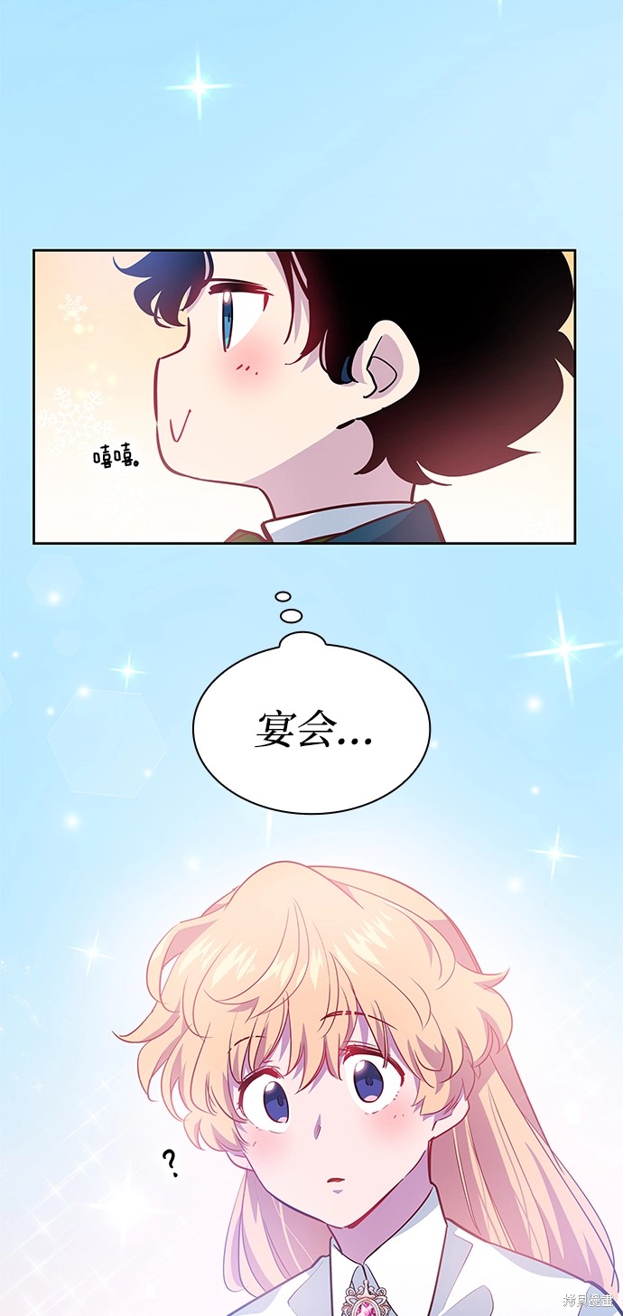 第61话76