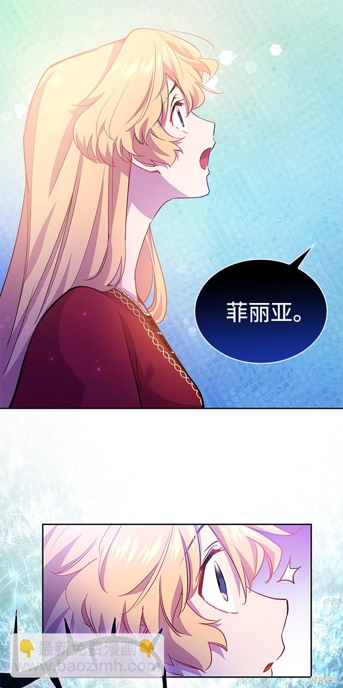 第61话8