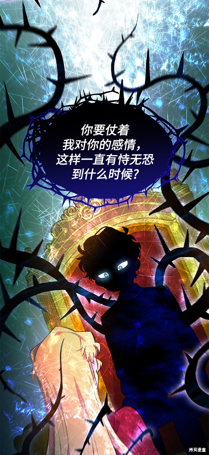 第61话9