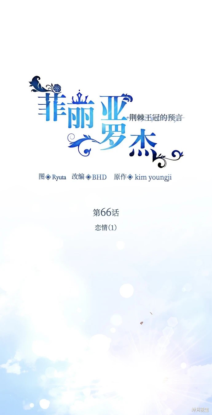 第66话0