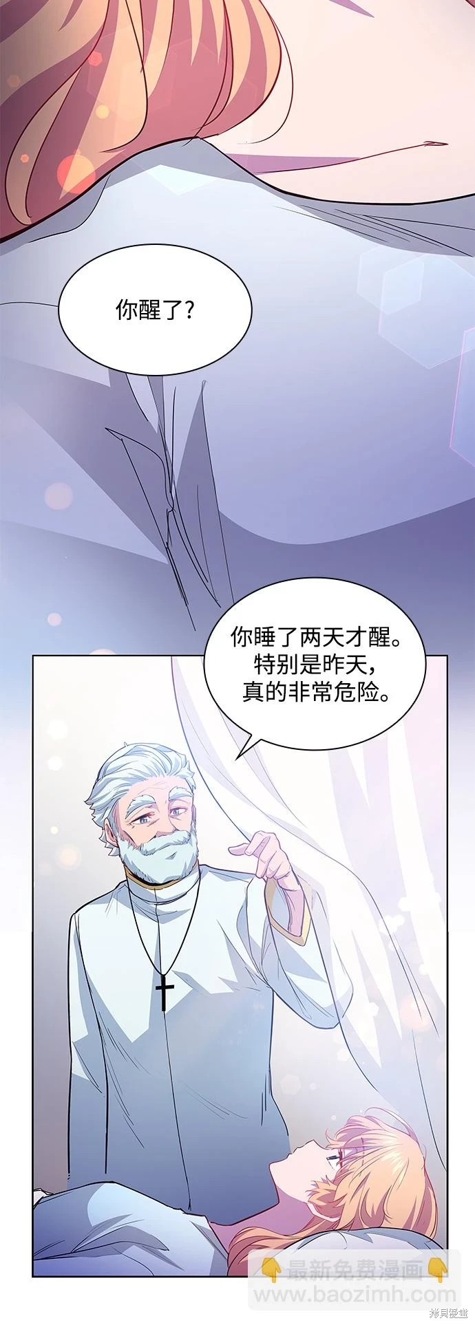 第66话11