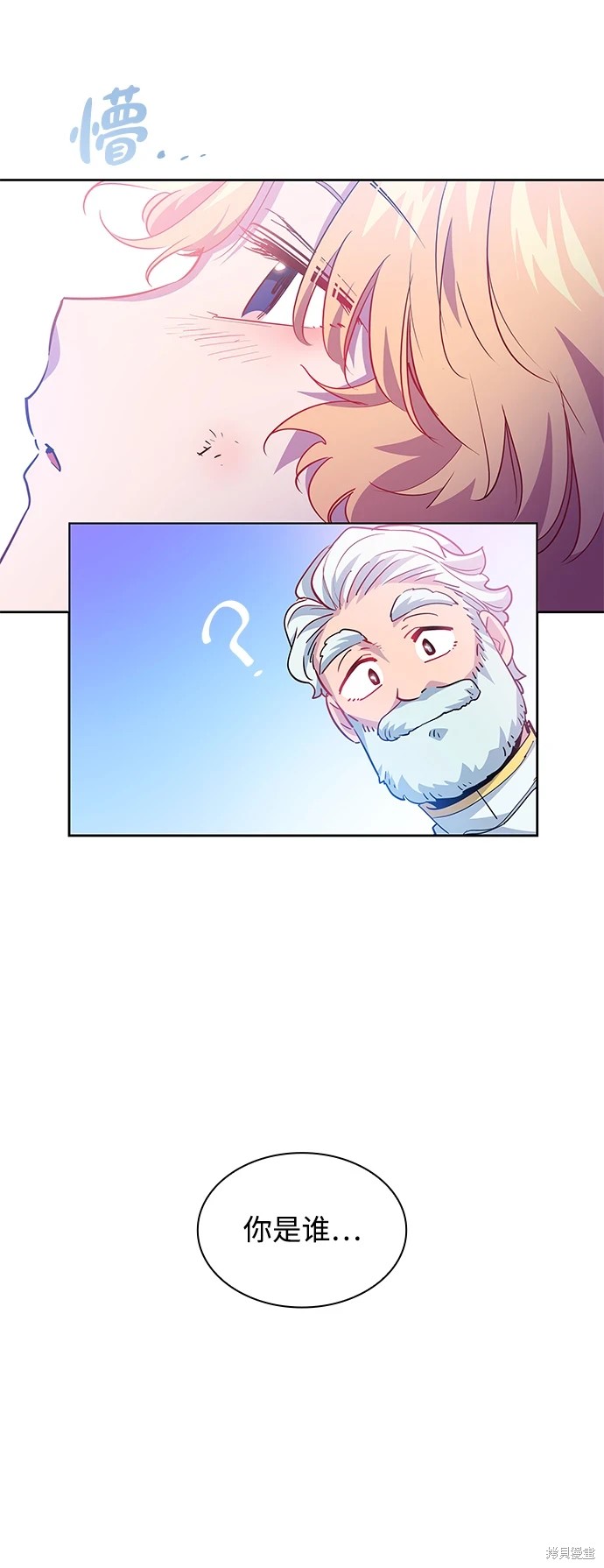 第66话12