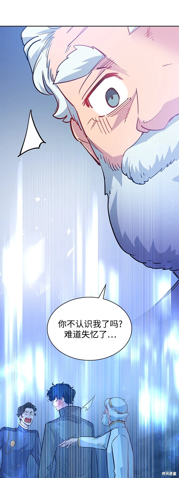 第66话13