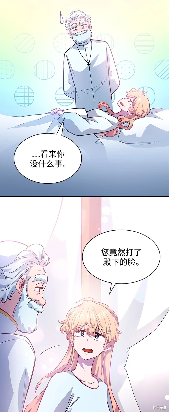 第66话15