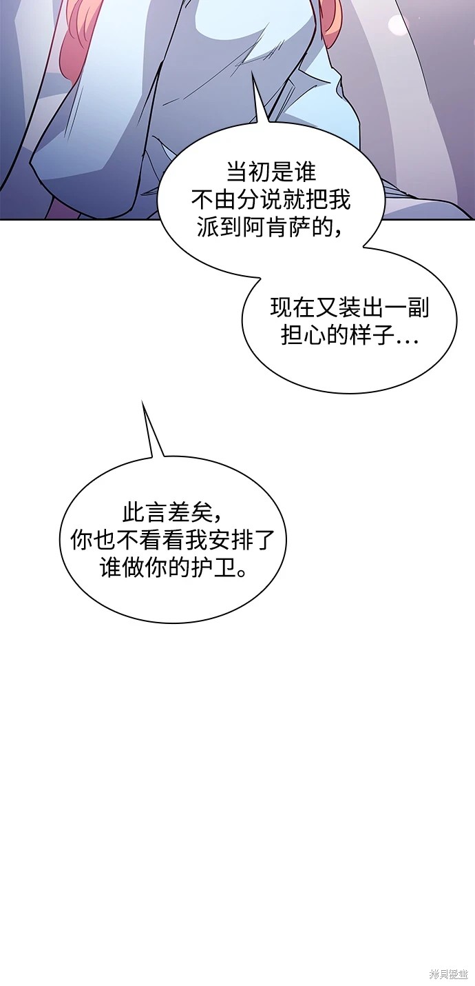 第66话16