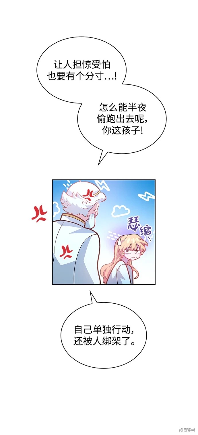 第66话18