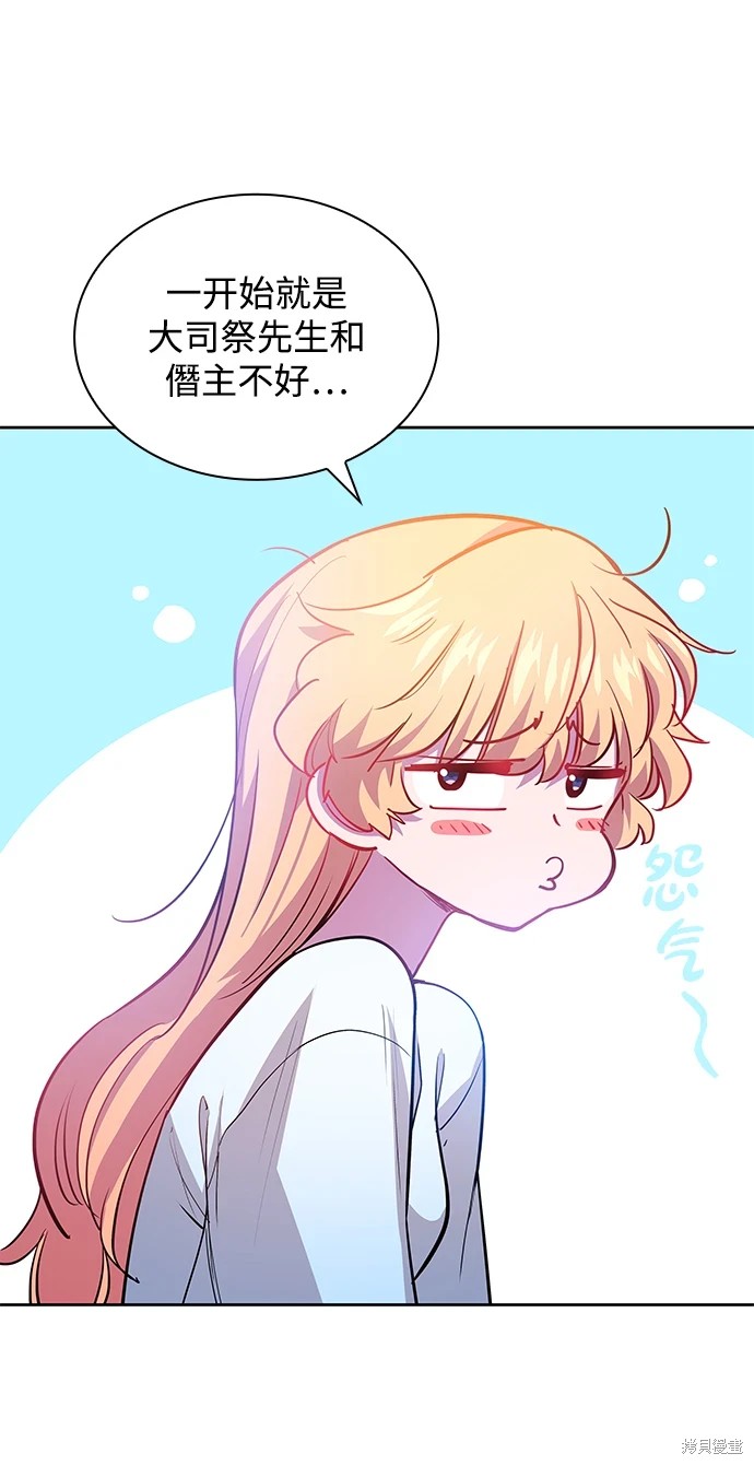 第66话19
