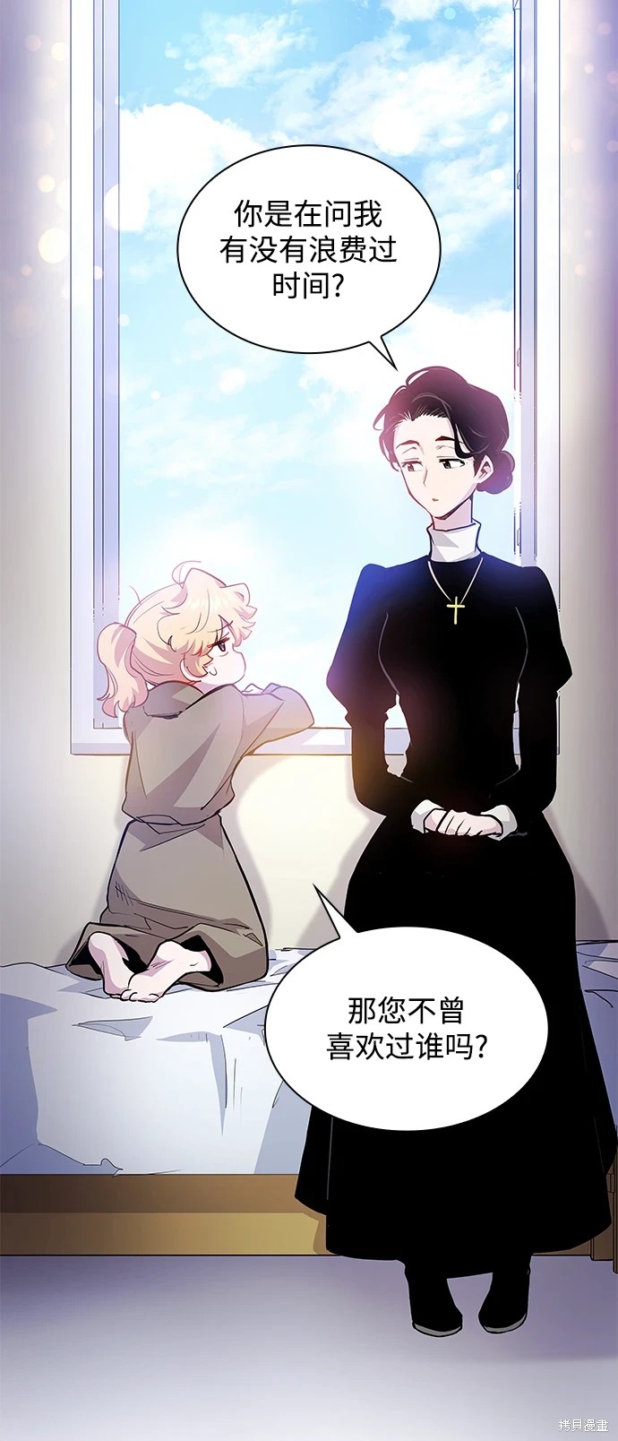 第66话2