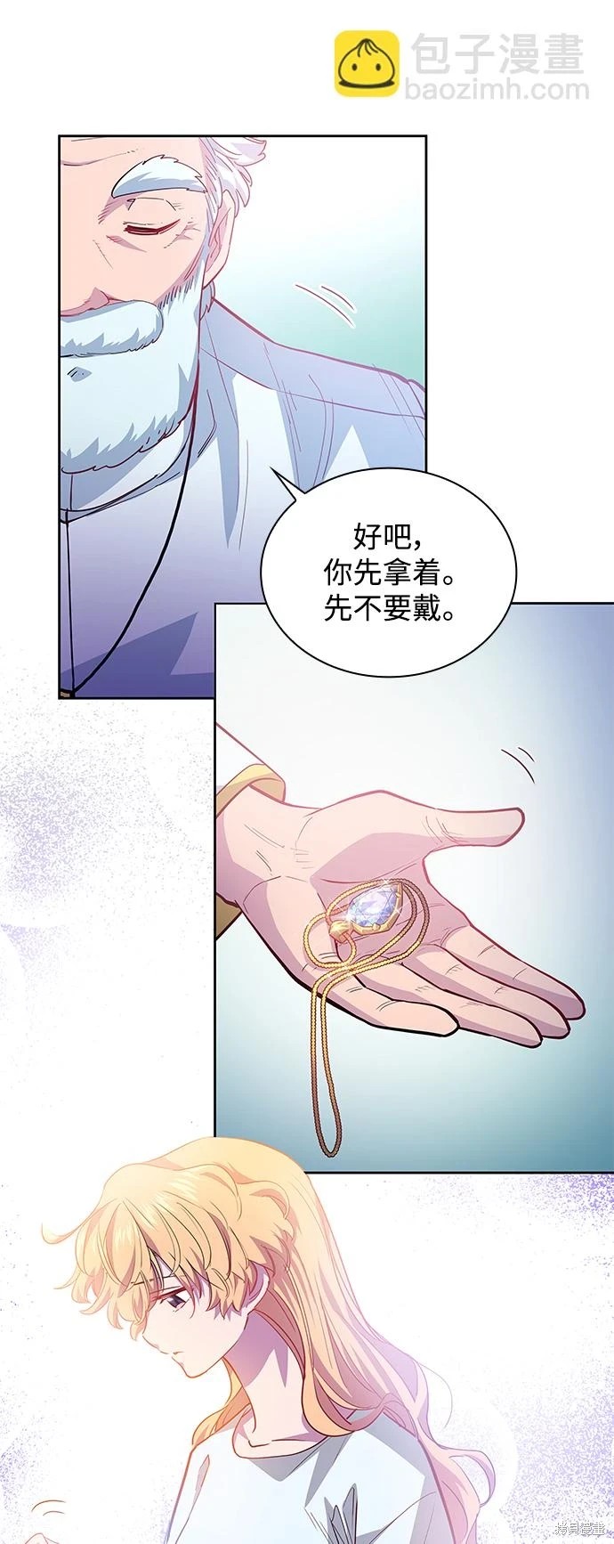 第66话22
