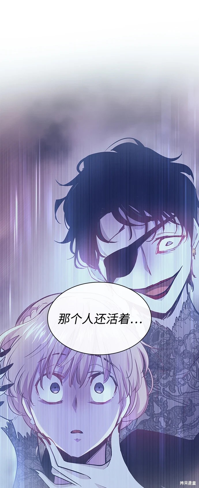 第66话24