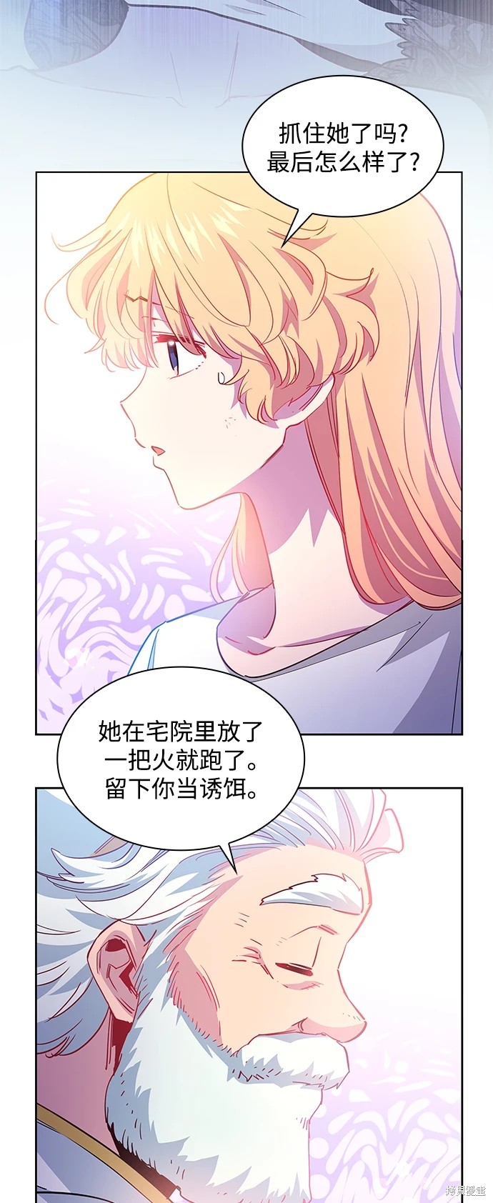 第66话25