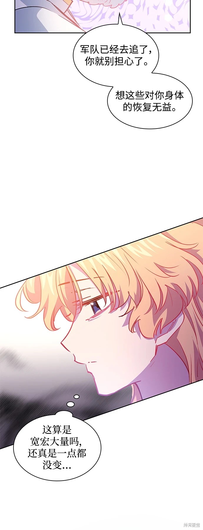第66话26