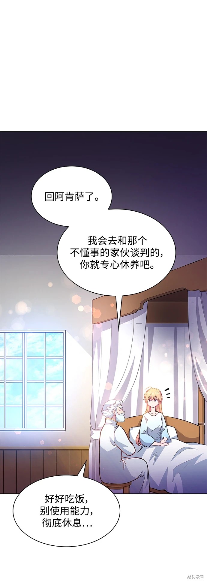 第66话28