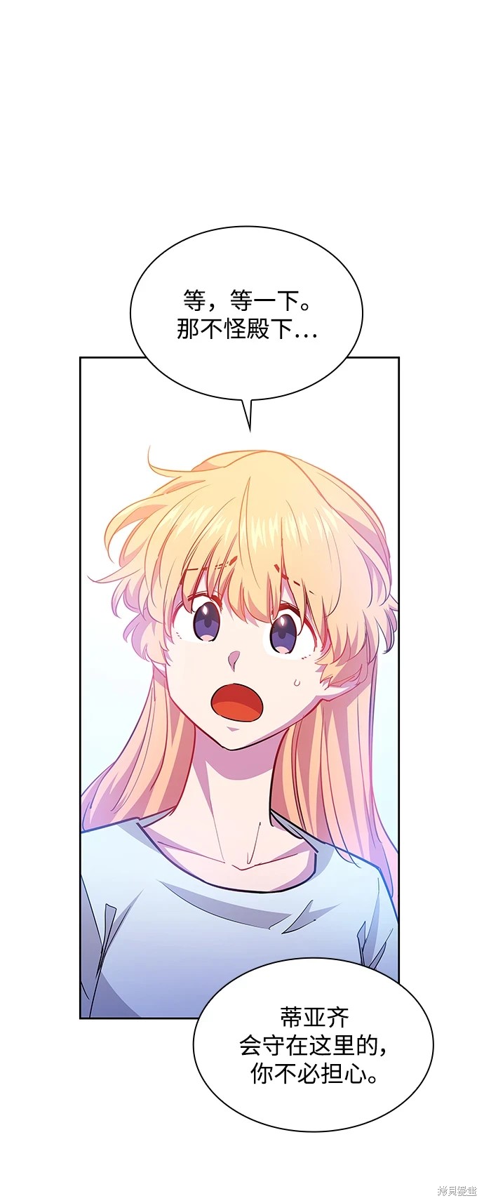 第66话29