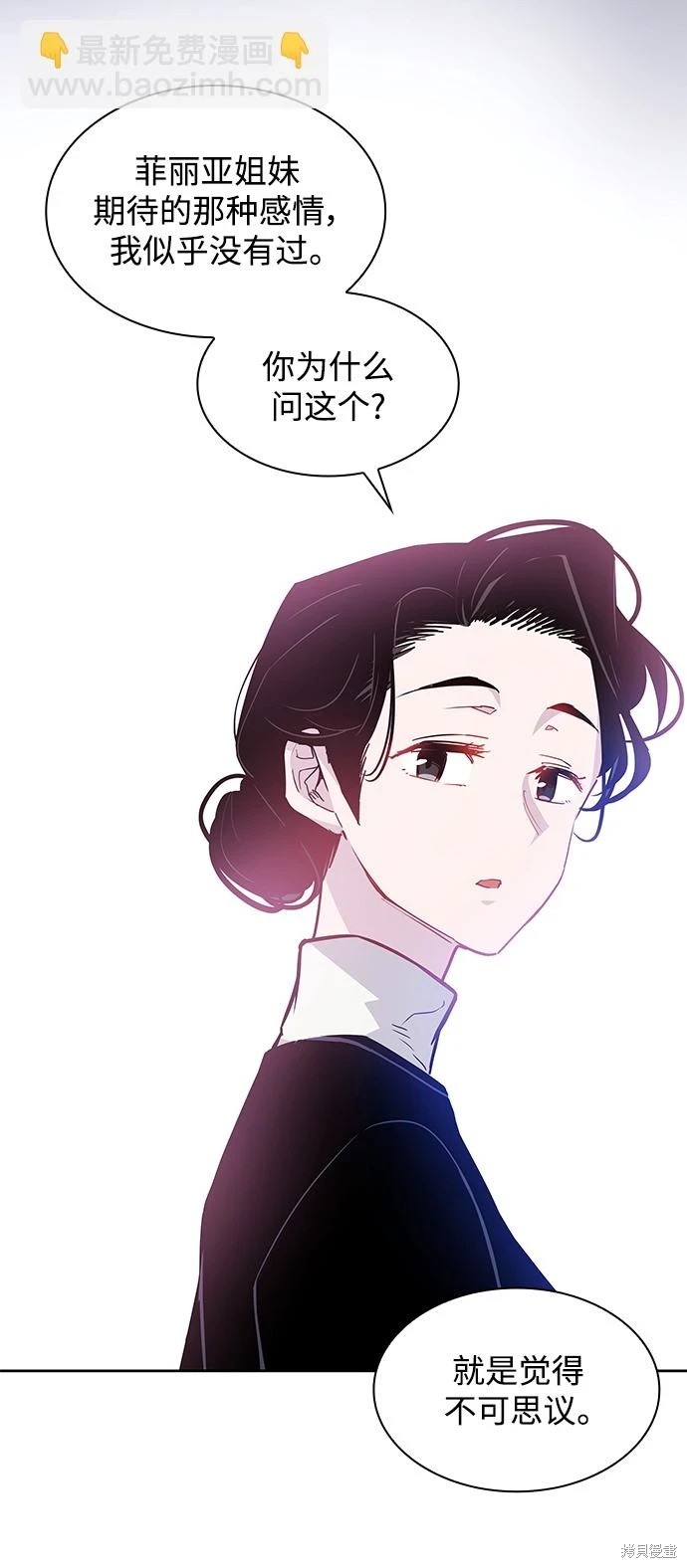 第66话3