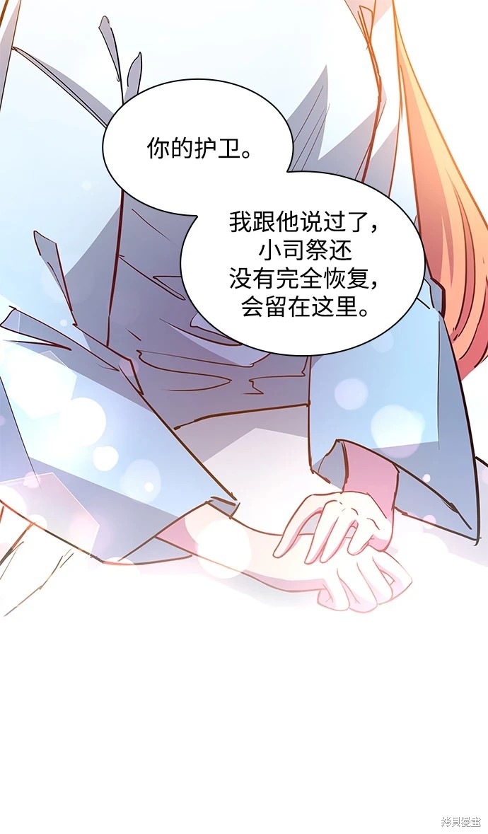 第66话32