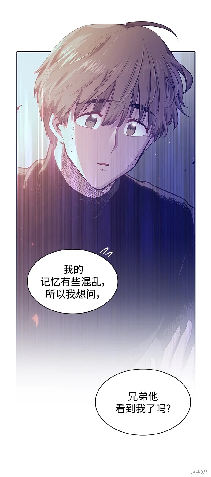 第66话33