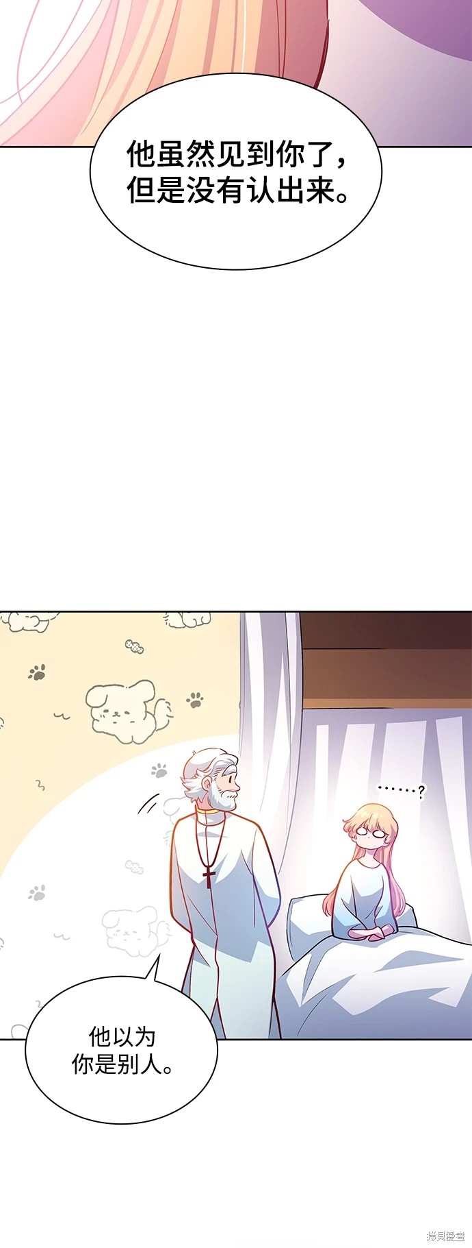第66话35