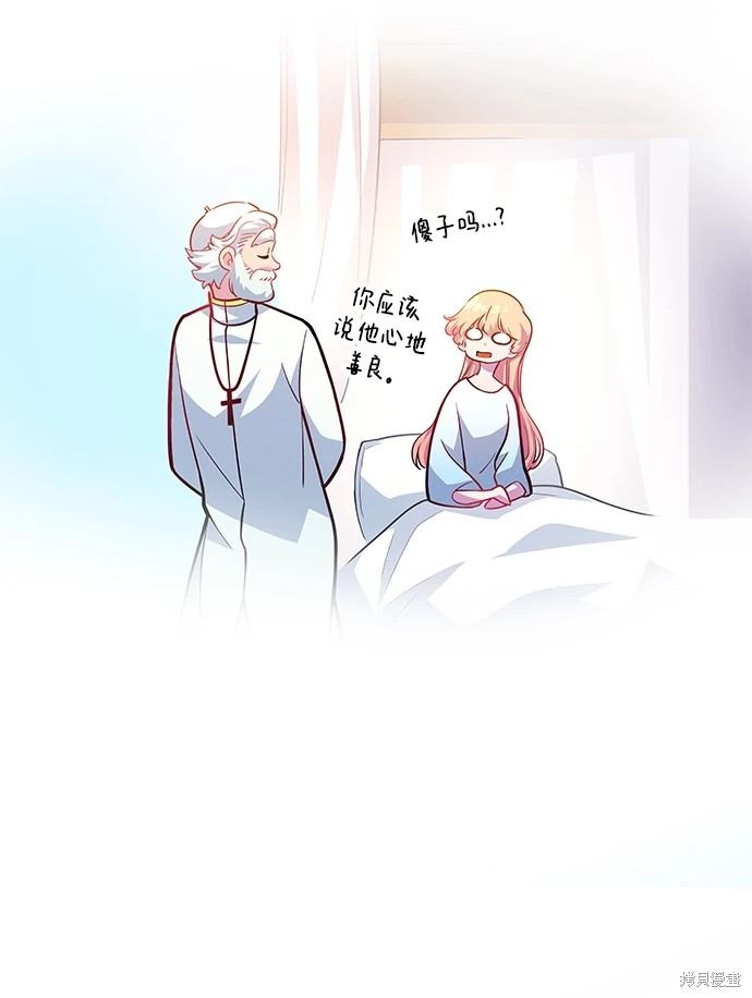 第66话36