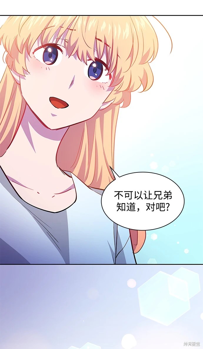 第66话37