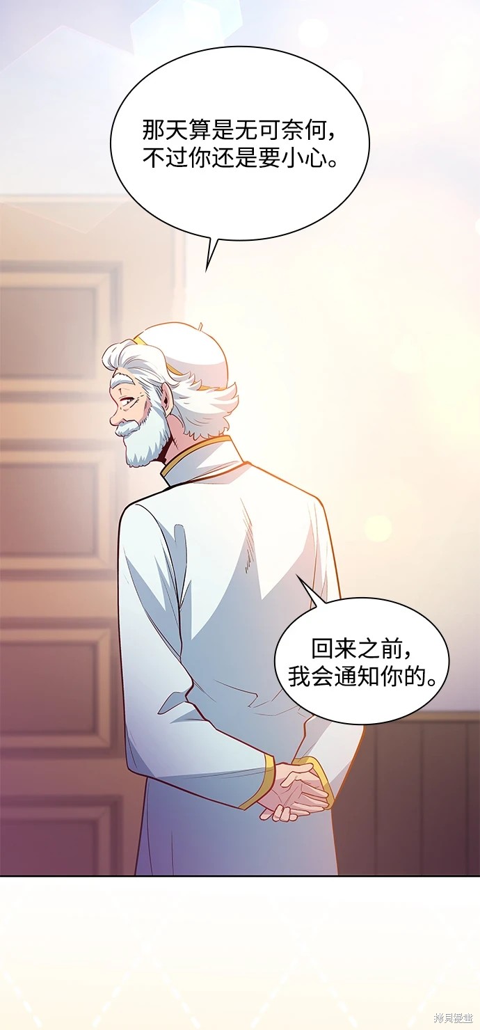 第66话38