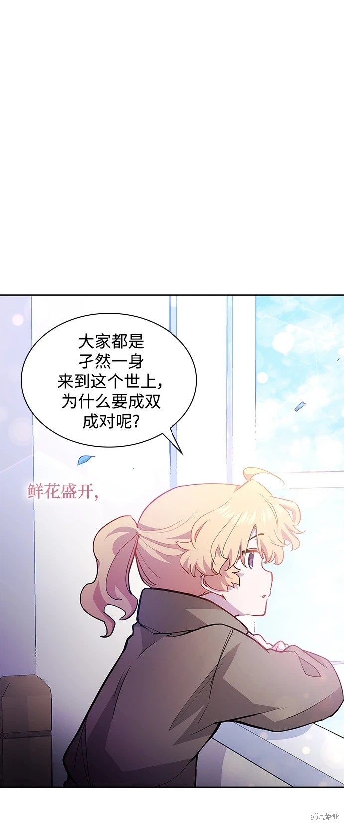 第66话4