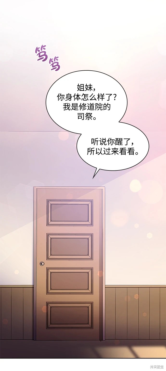 第66话41