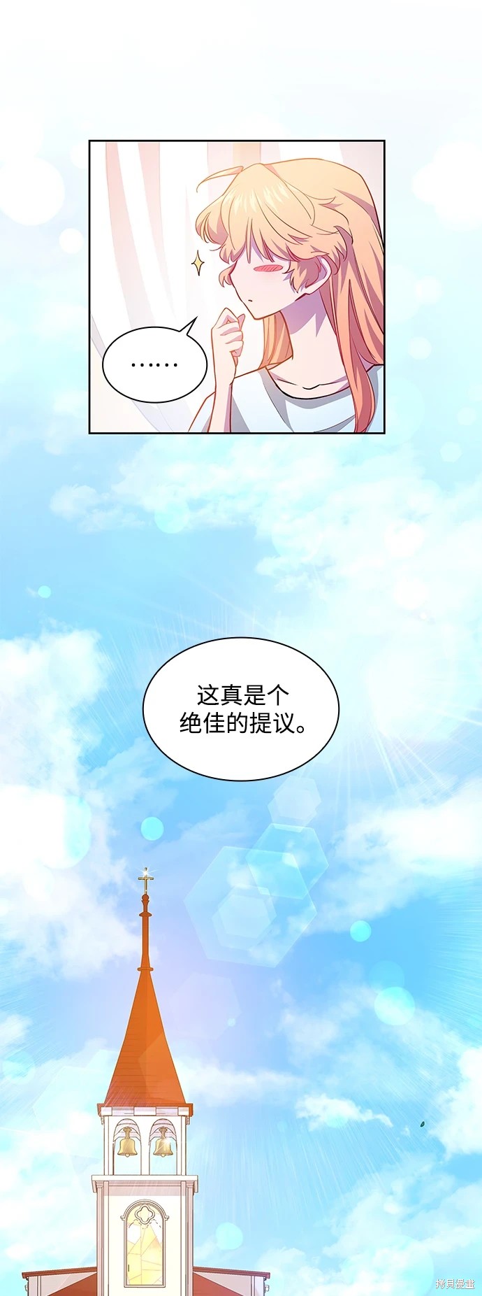 第66话43