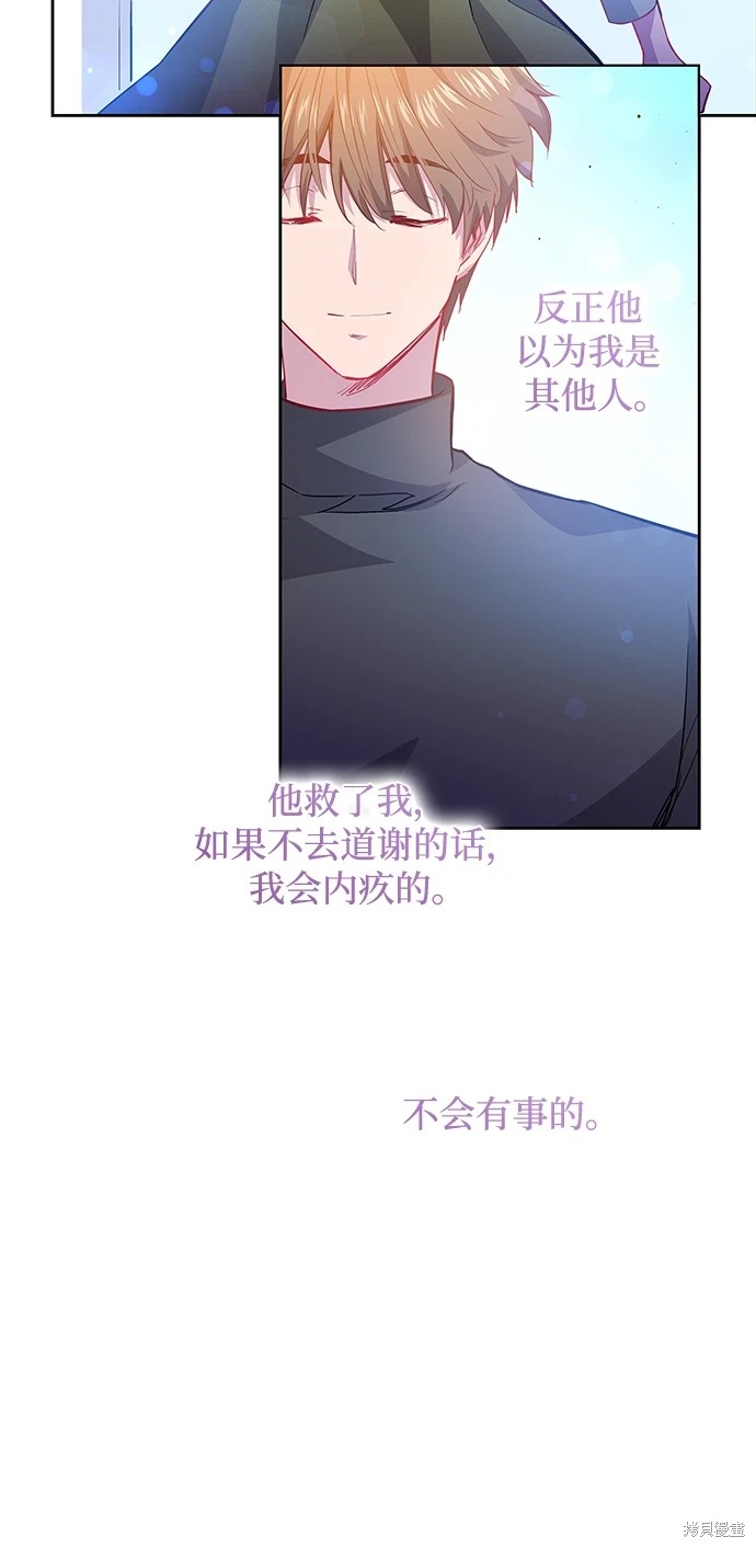 第66话45