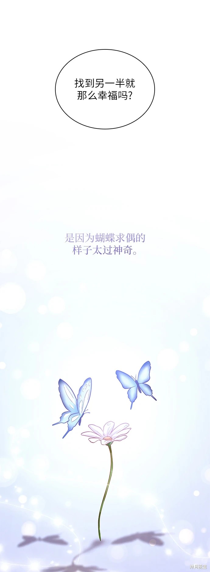 第66话5