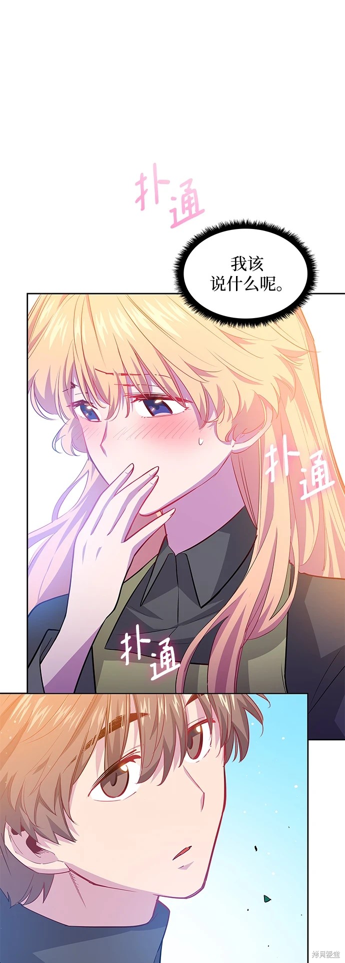 第66话51