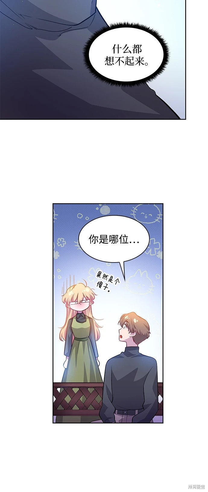第66话52