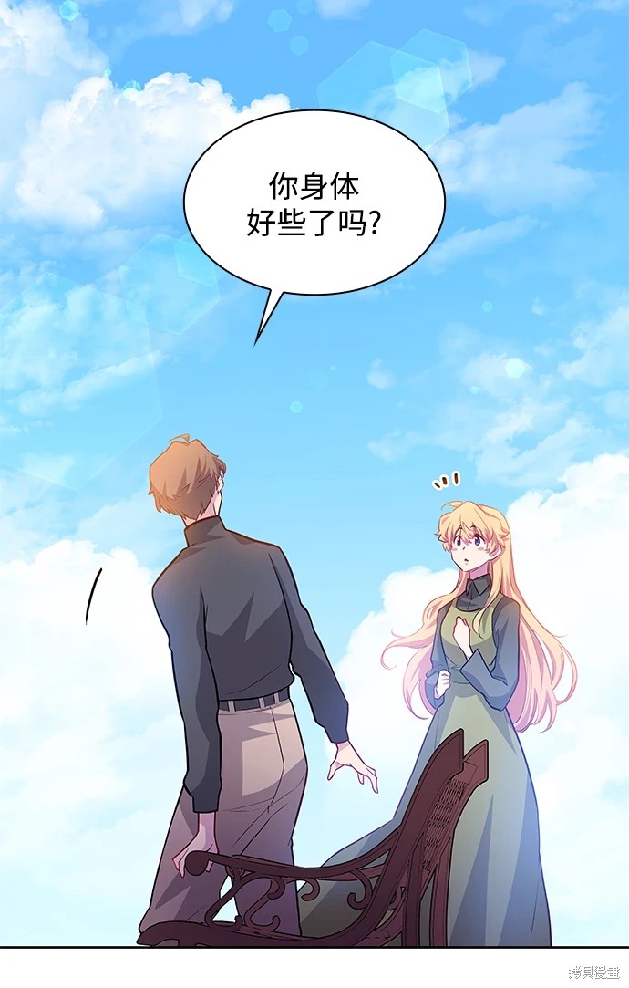 第66话55
