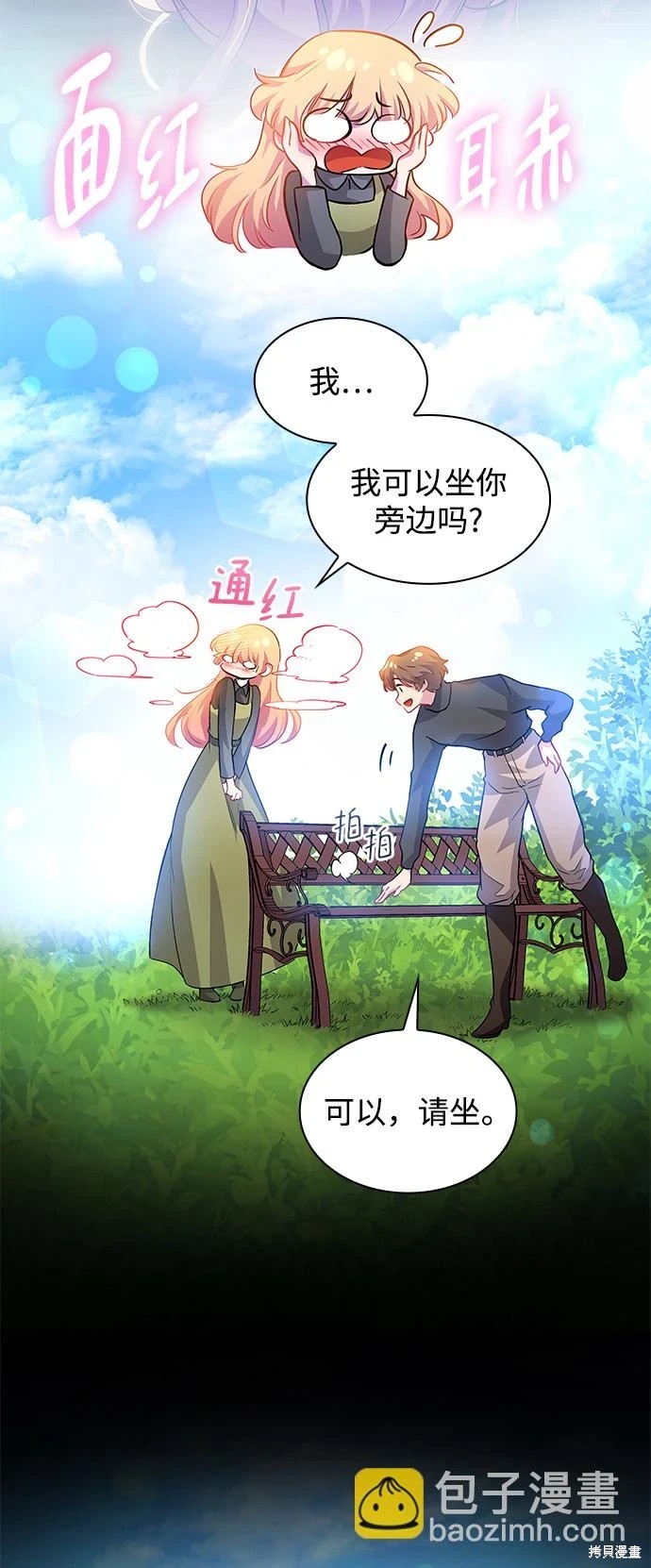 第66话58