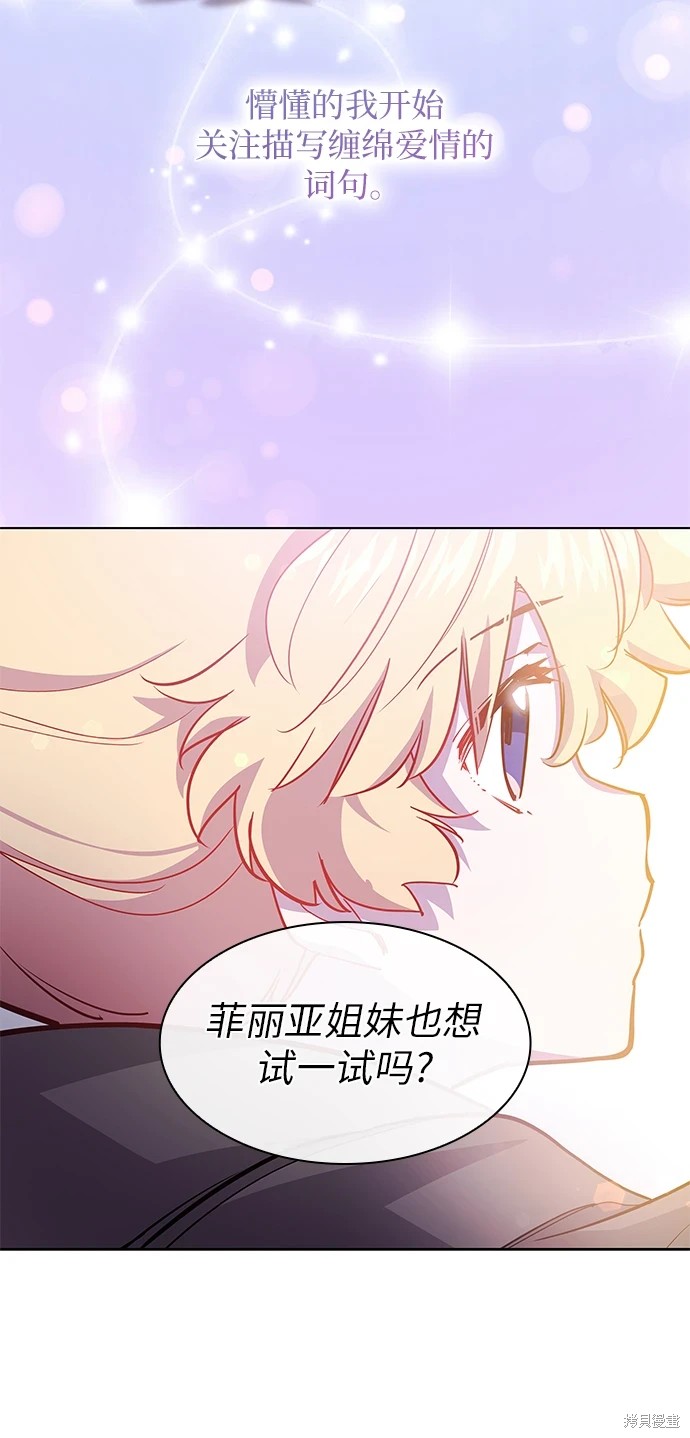 第66话6