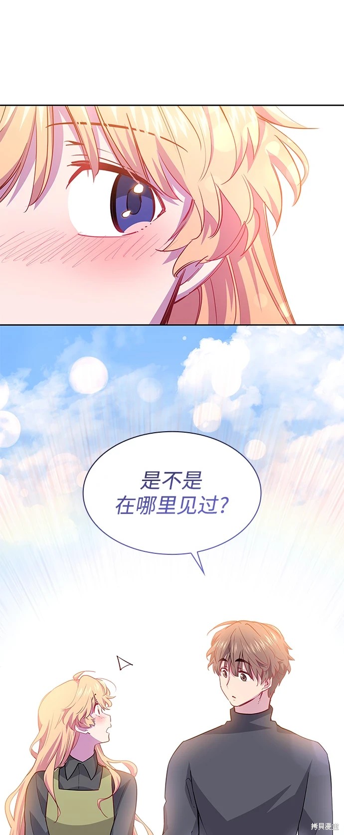 第66话61