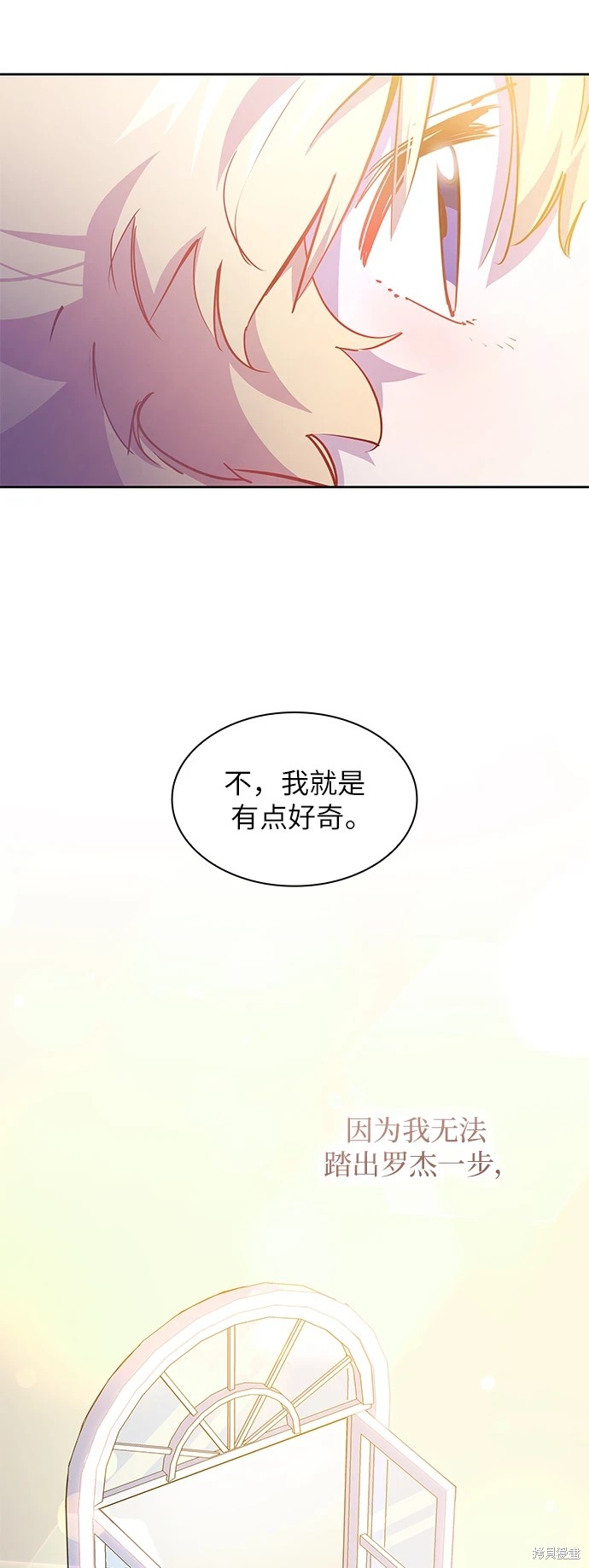 第66话7