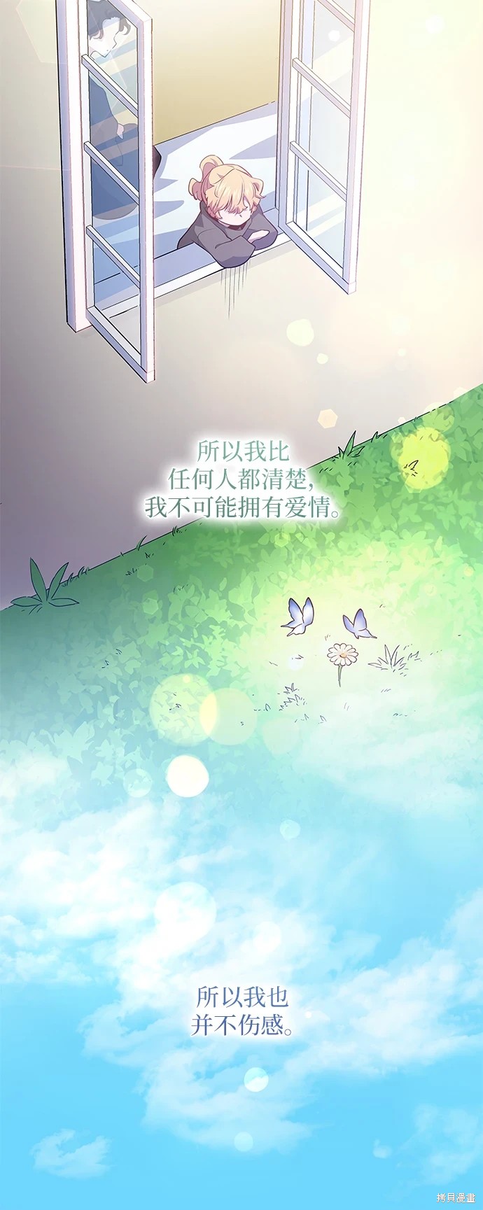 第66话8