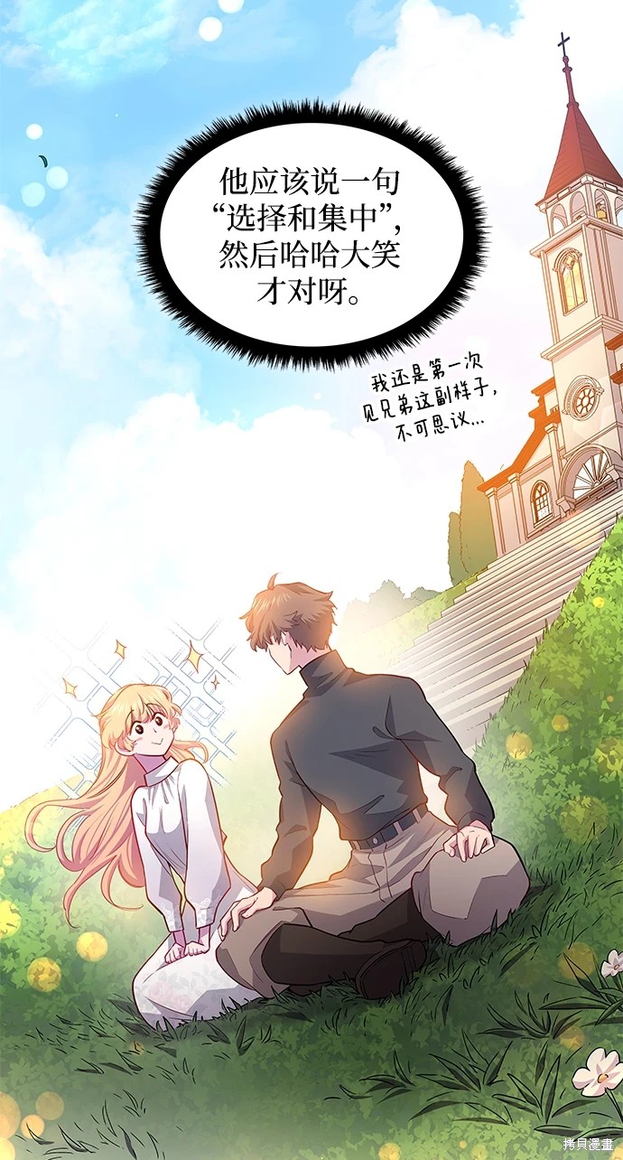 第68话1