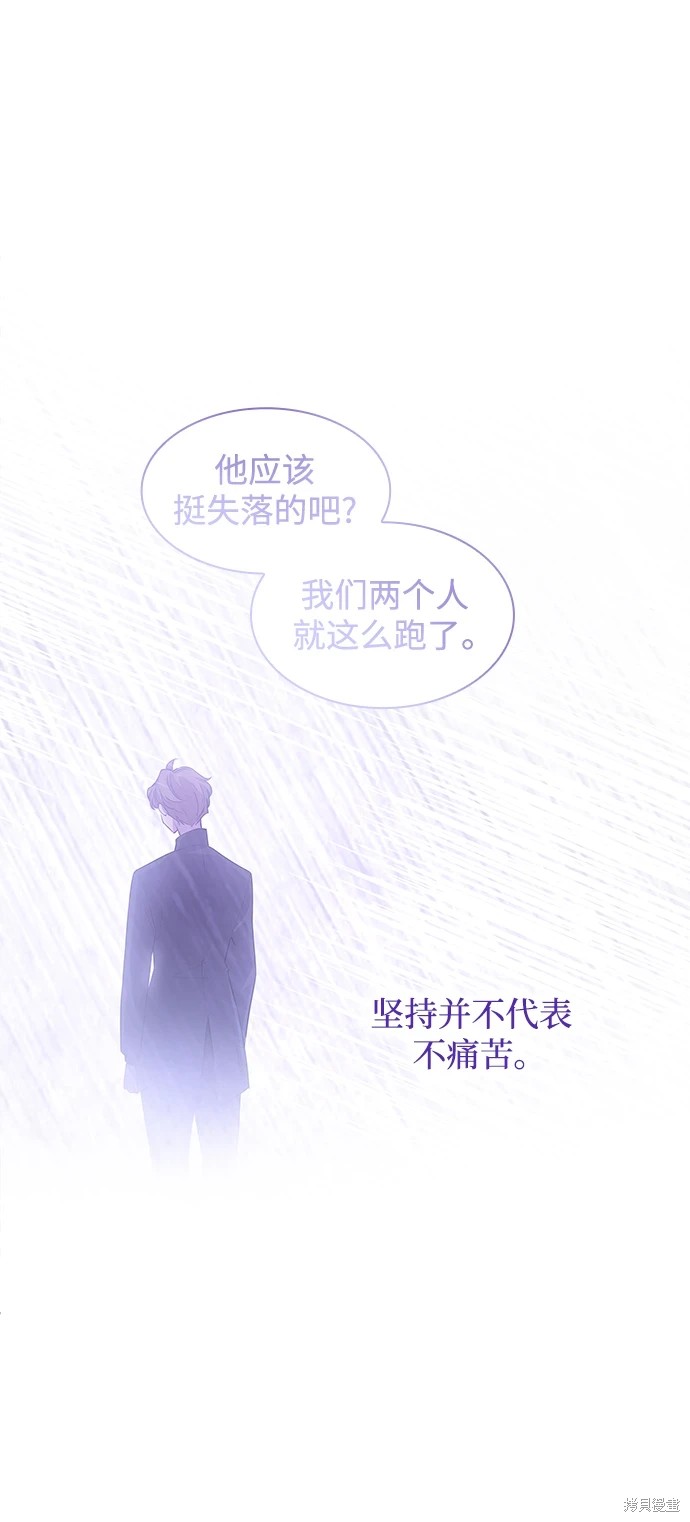 第68话14