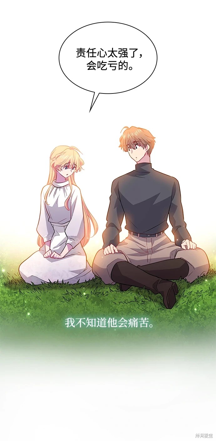 第68话15