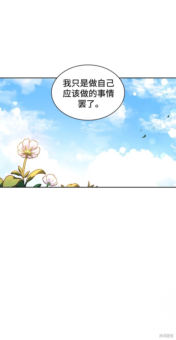 第68话17