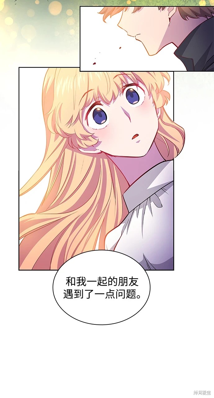 第68话2