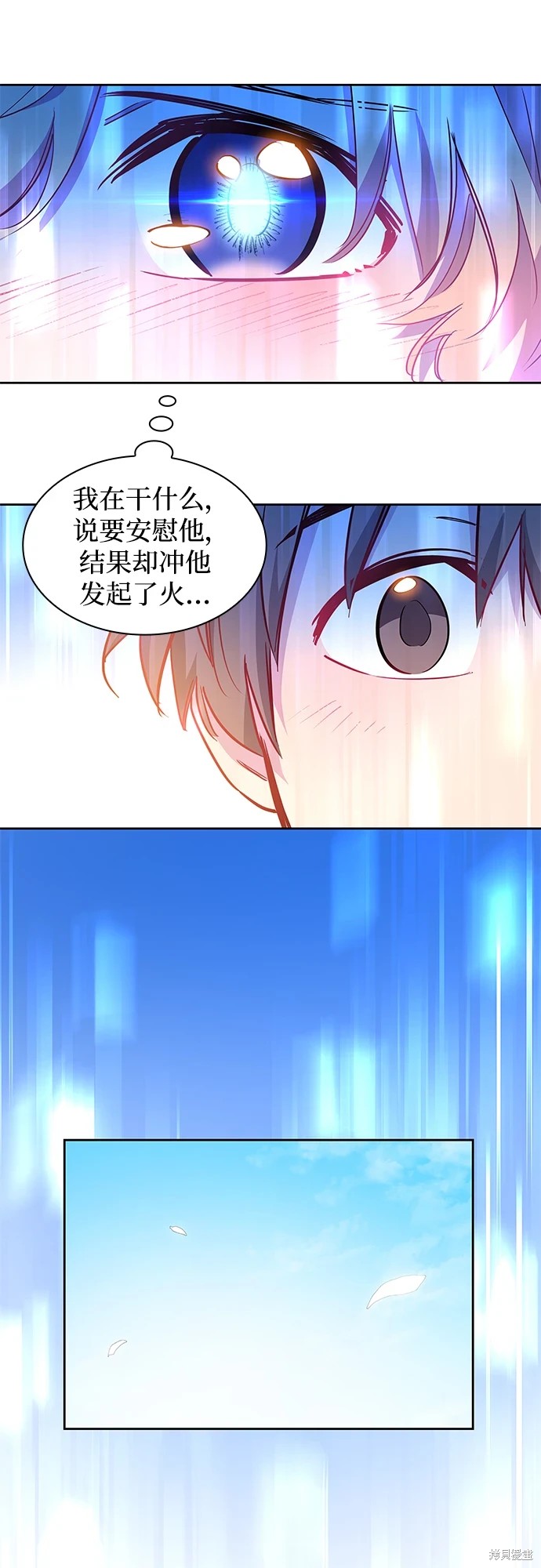 第68话20