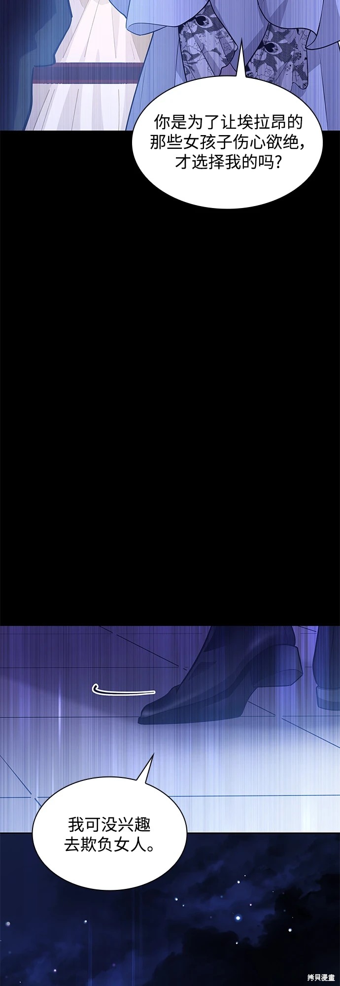 第68话31