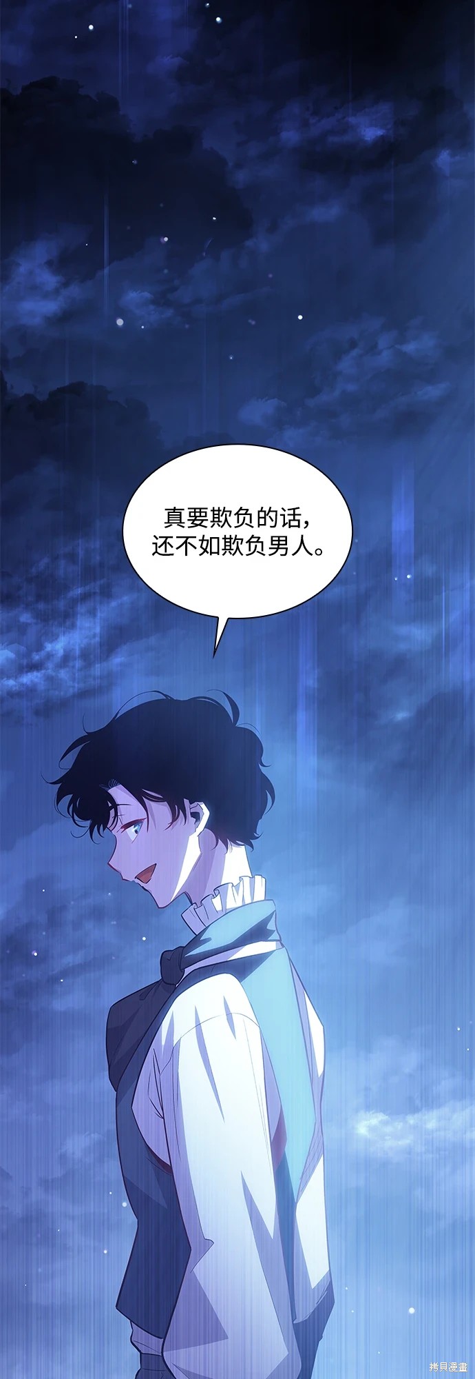 第68话32