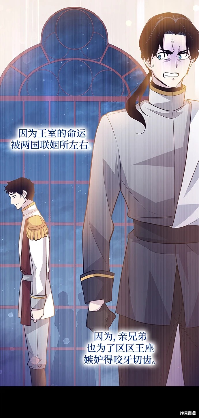 第68话34