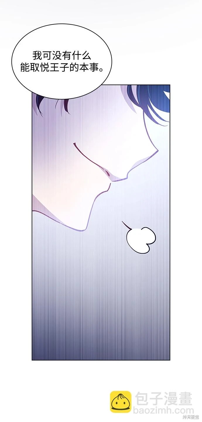 第68话37