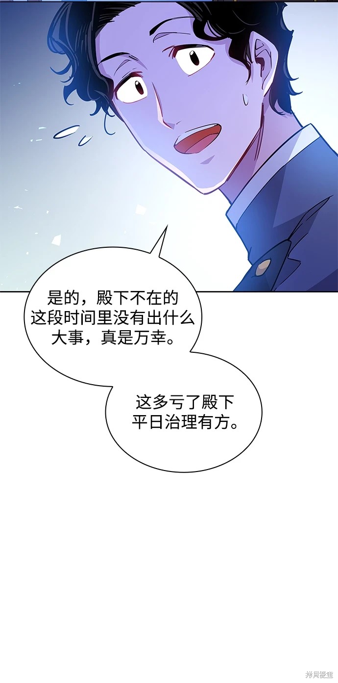 第68话46